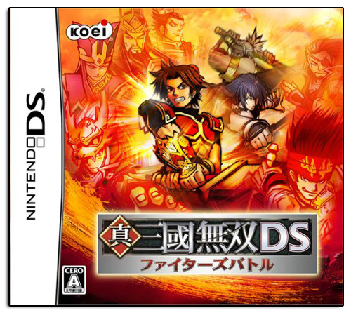  [nds] 진삼국무쌍 DS 파이터즈 배틀