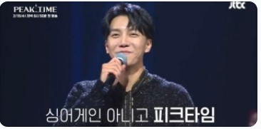 성수기