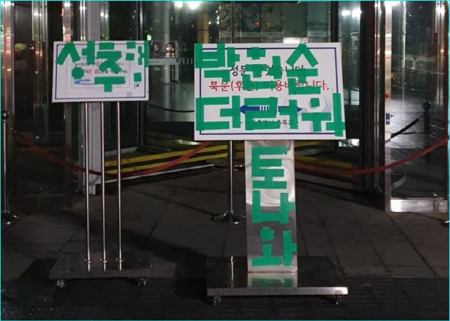   뚜뚜월드