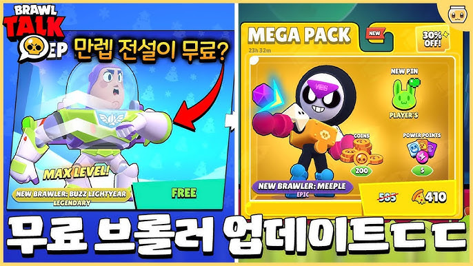 브롤로 이미지
