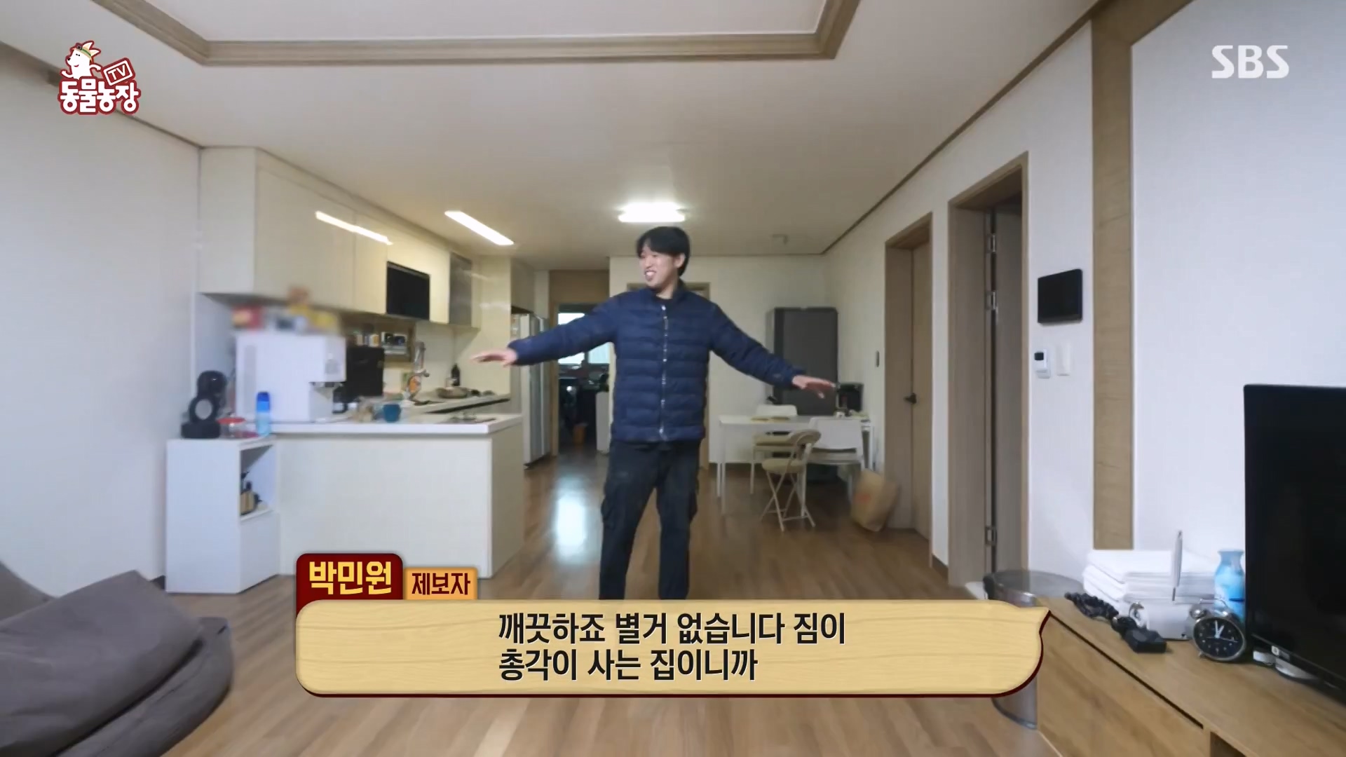 TV 동물농장.E1161.240303p-NEXT.mp4_20240303_172244.668.jpg