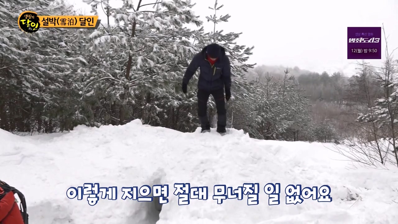 생활의 달인.E922.240206p-NEXT.mp4_20240206_200443.640.jpg