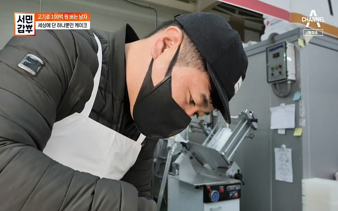 서민 갑부.E375.220320p-NEXT.mp4_20220320_151433.634.jpg