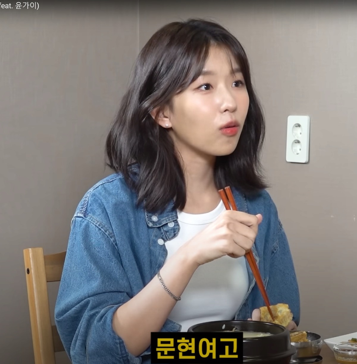 SNL 윤가이 의외의 연예계 인맥…….JPG
