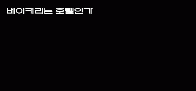 ㅁㄴ