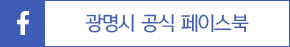 좋은 줄 몰랐죠? 한국폴리텍대학 광명융합기술교육원, 이렇게 15