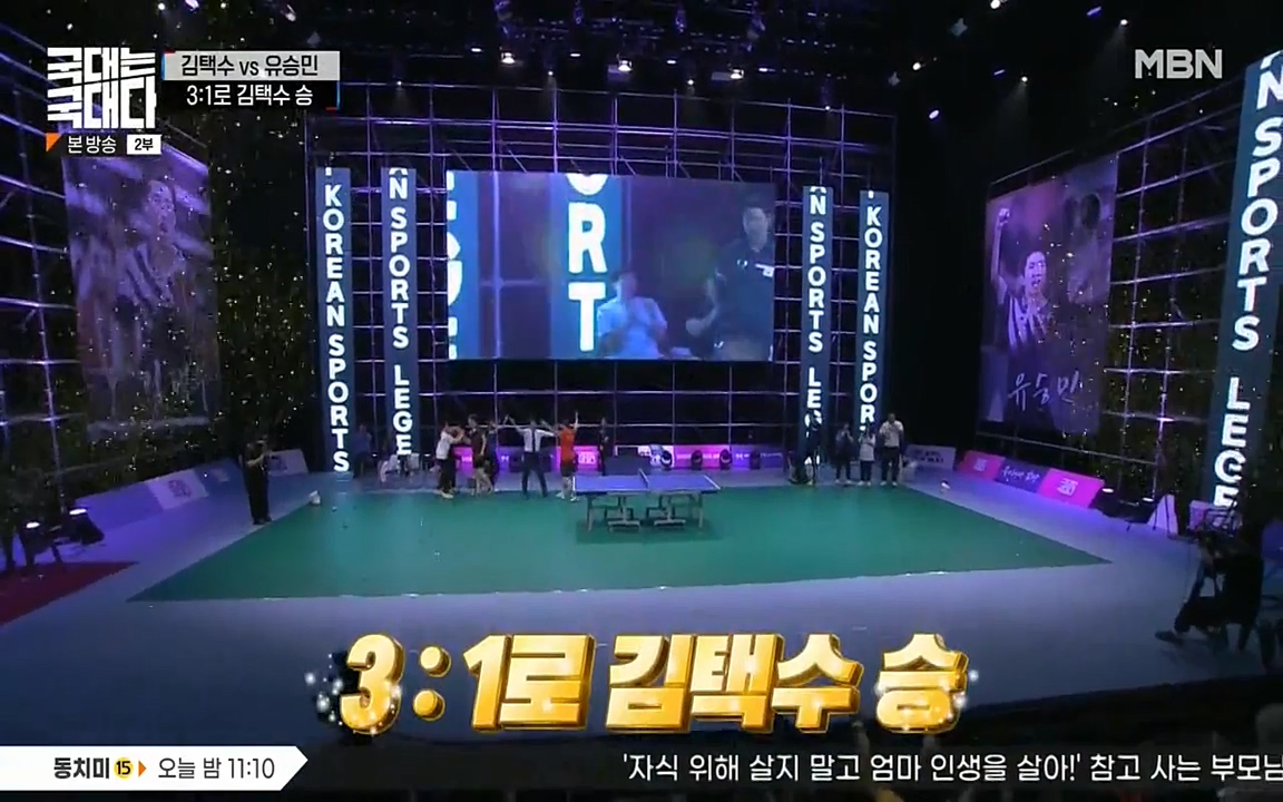 국대는 국대다.E18.220710p-NEXT.mp4_20220713_144658.040.jpg