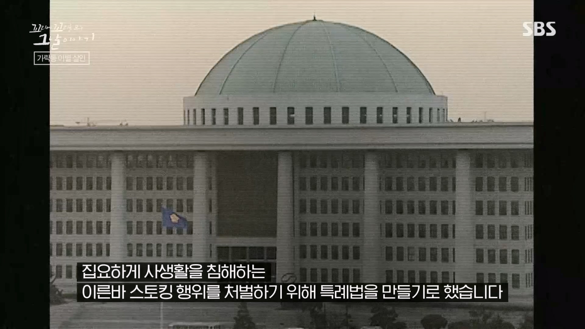 꼬리에꼬리를무는그날이야기.E74.230413p.H264-F1RST.mp4_20230415_144402.187.jpg
