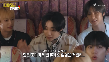 휴게소 야외 테이블에 음식 놓고 갔다가 도난 당한 남돌 | 인스티즈