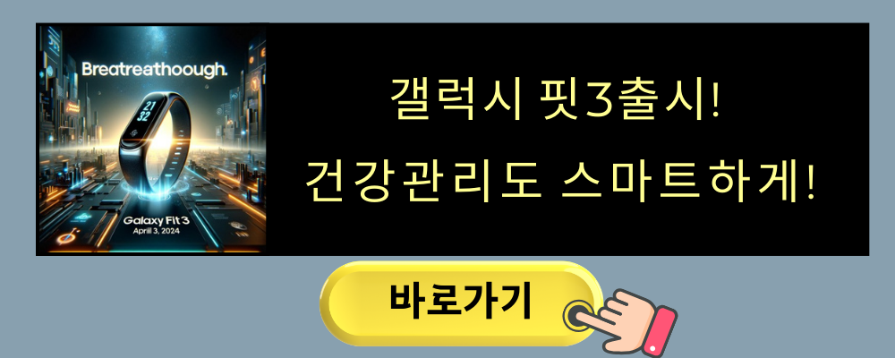 다른글 보기 방문 버튼