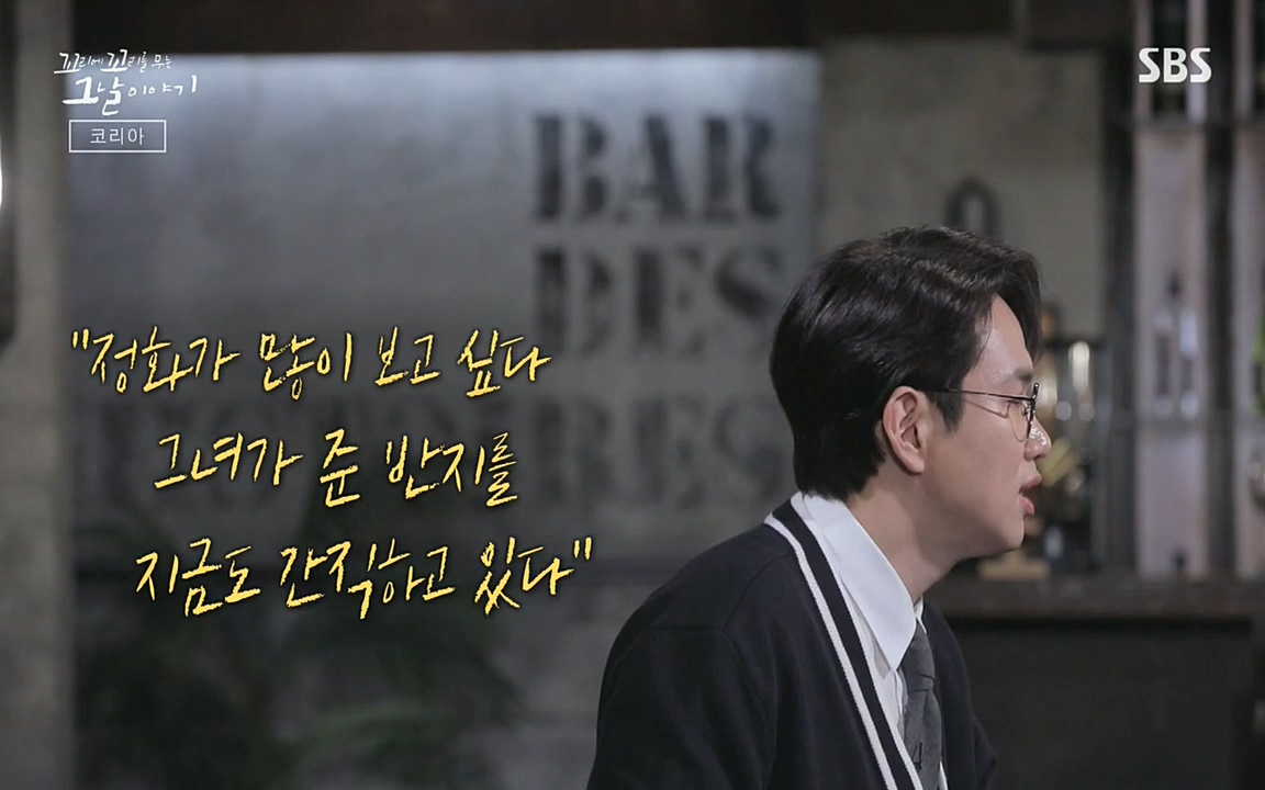 꼬리에 꼬리를 무는 그날 이야기.E30.220603p-NEXT.mp4_20220603_213832.607.jpg