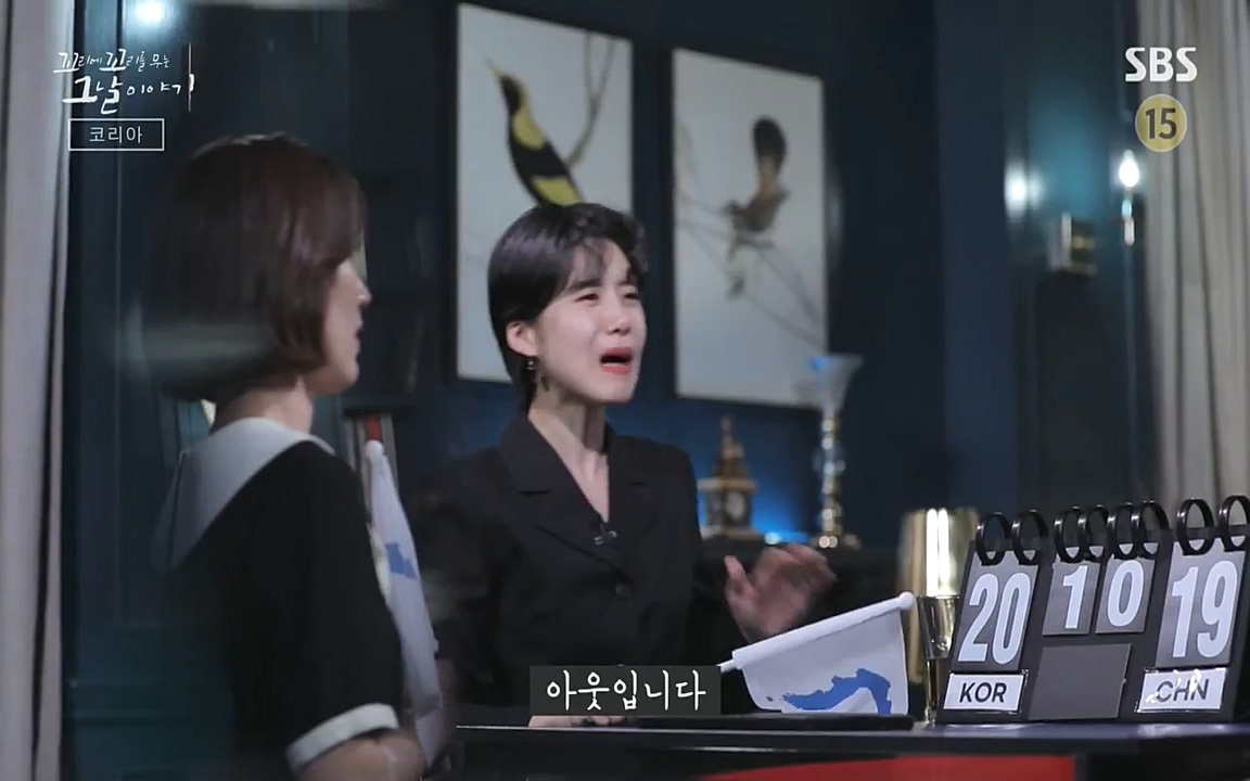 꼬리에 꼬리를 무는 그날 이야기.E30.220603p-NEXT.mp4_20220603_213310.479.jpg
