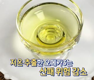 오메가3 사진