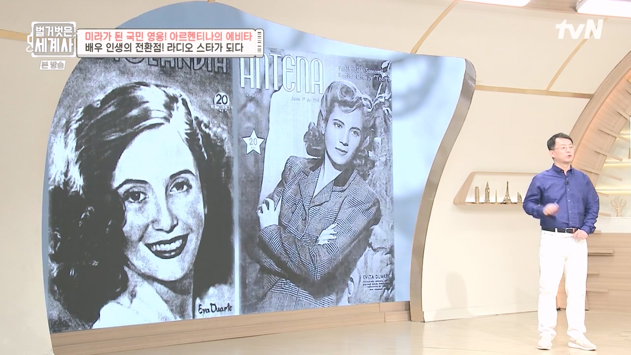 벌거벗은 세계사.E111.230809p-NEXT.mp4_20240224_181741.136.jpg