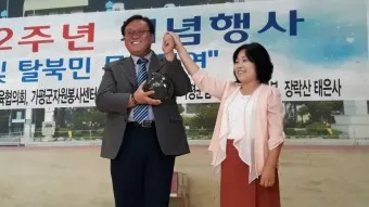 가평타임즈 가평뉴스 타임즈 가평팩트 가평나우 비교_9