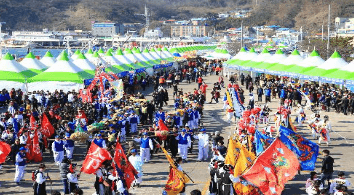 울진대게와 붉은대게 축제