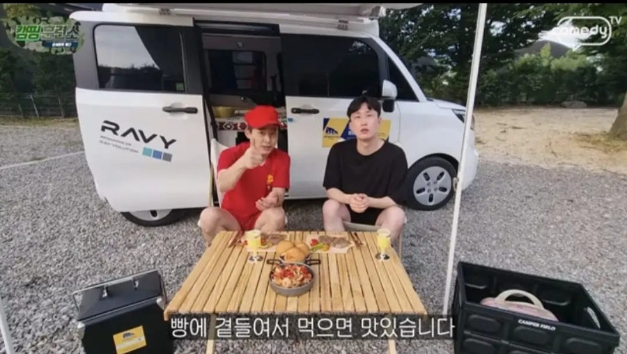 코미디tv #코미디TV #개그맨 김범준 8