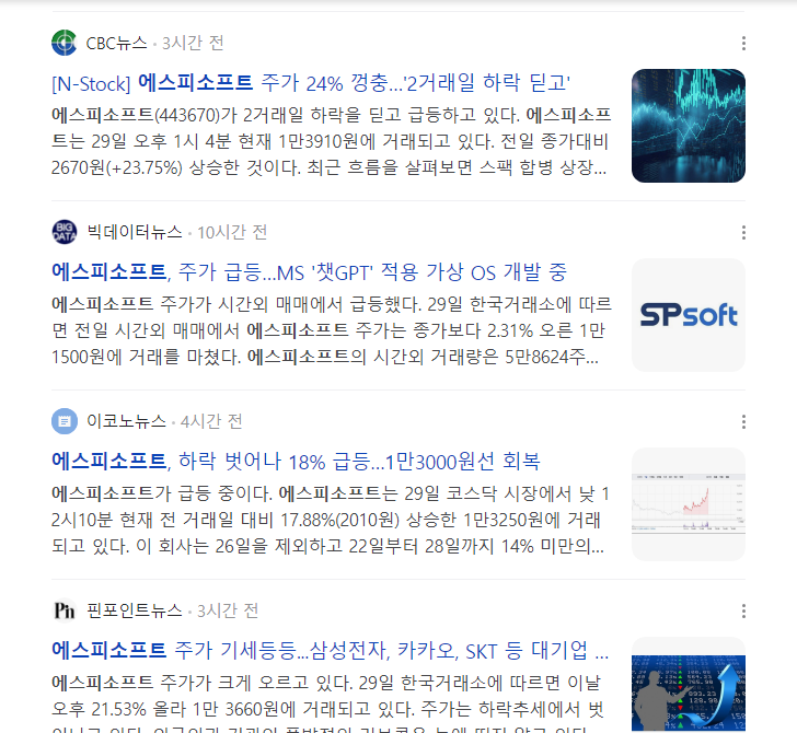 동일에스피 이미지