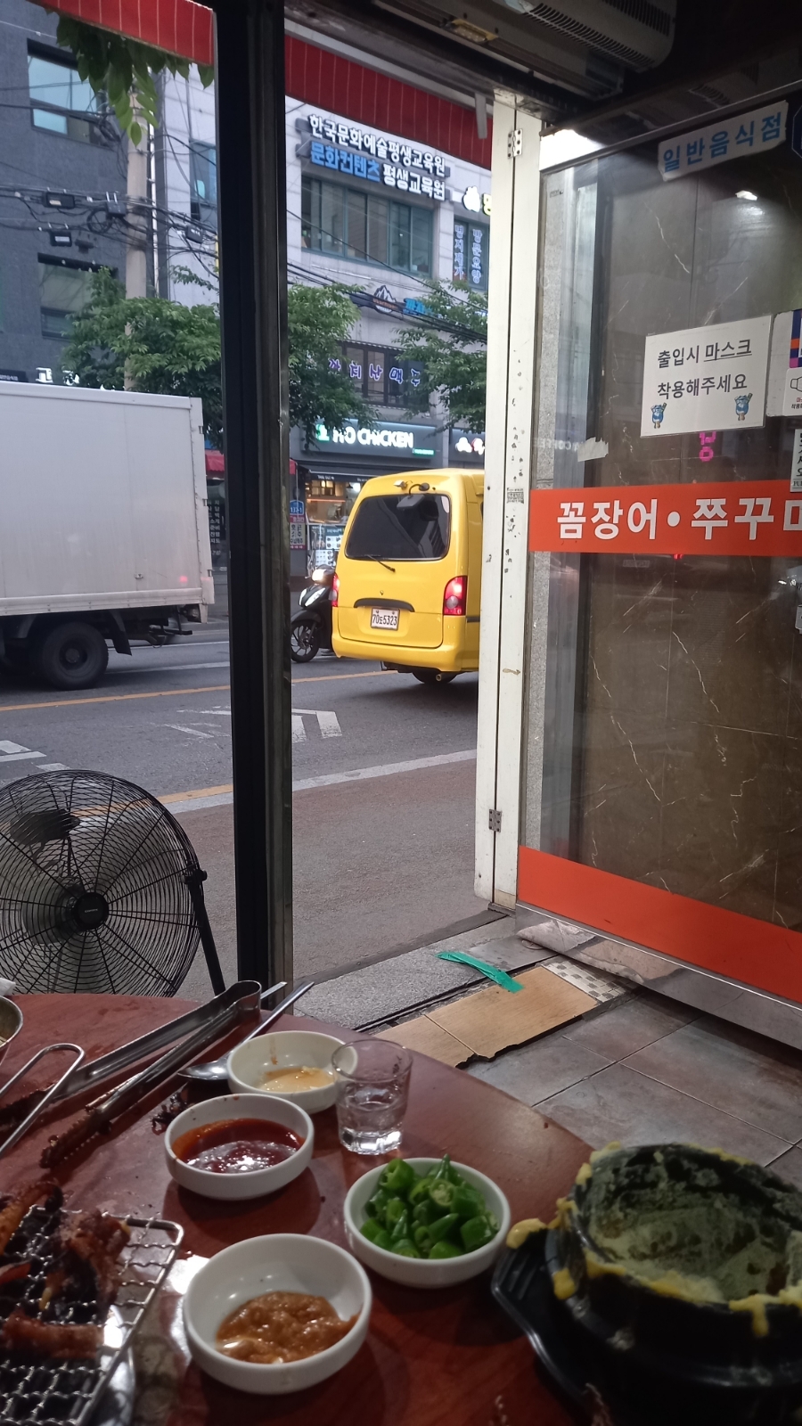 까치산 꼼장어 이미지