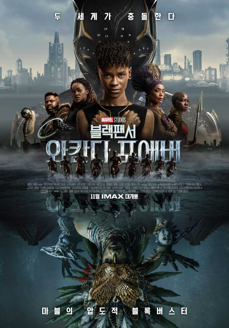  [한글자막] 블랙 팬서2 블랙 팬서: 와칸다 포에버.2022.KOR.2160p.mp4.torrent