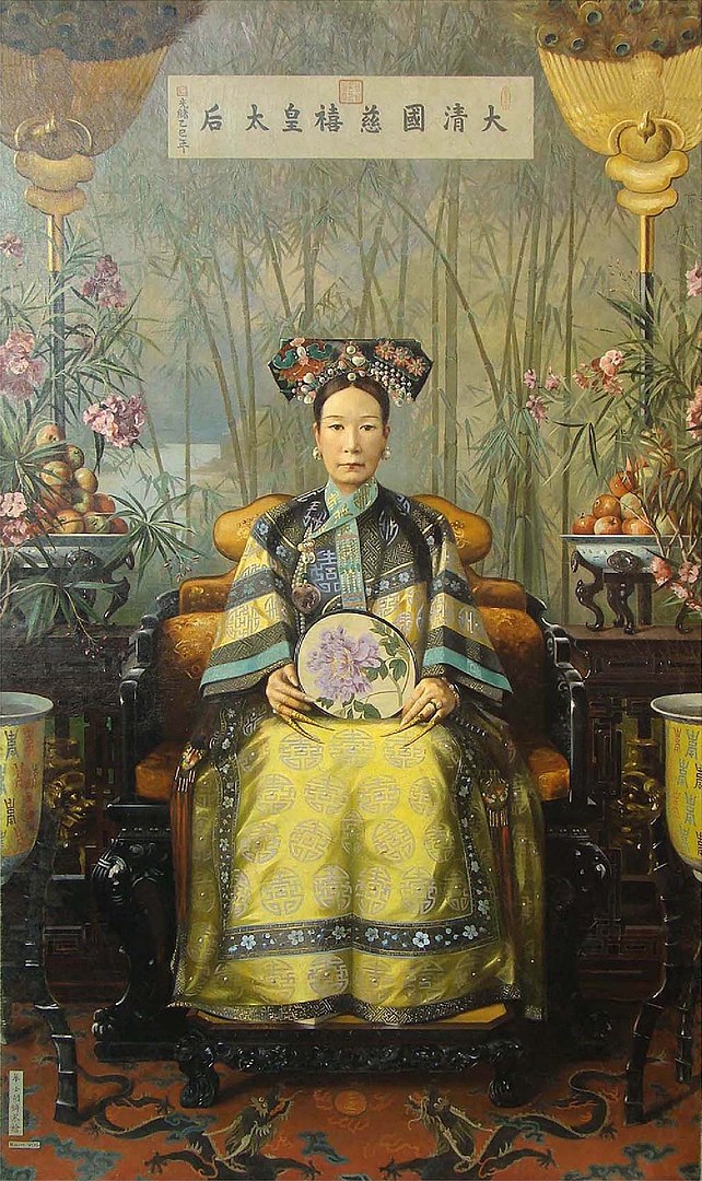 서태후 이미지