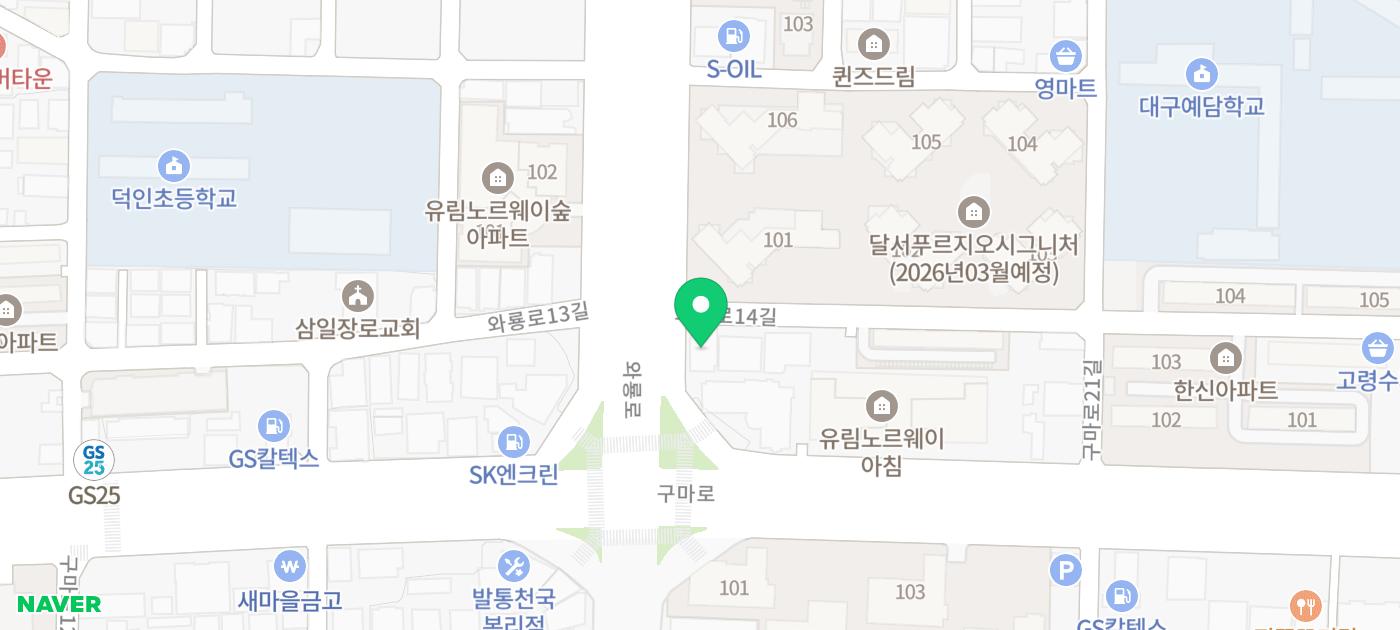 대가밀면 이미지