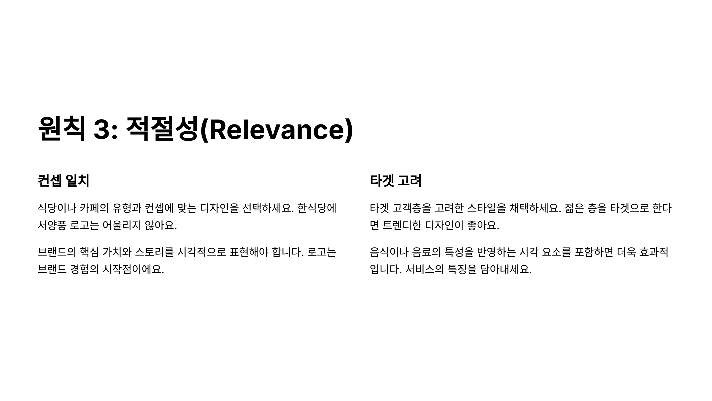 캔바로고디자인16