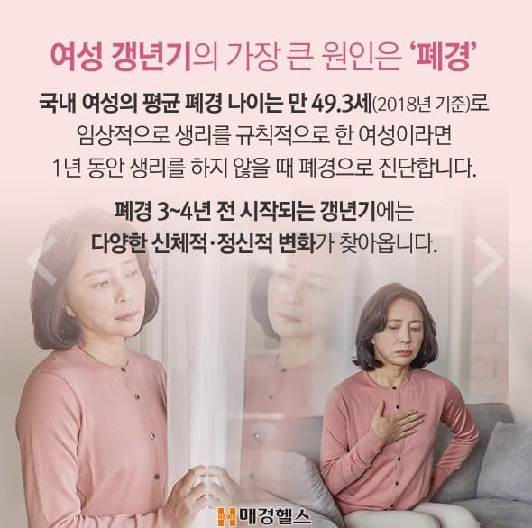 갱년기 증상 30가지&amp;#44; 갱년기 증상&amp;#44; 갱년기&amp;#44; 갱년기 유산균yt1&amp;#44; 갱년기 영양제&amp;#44; 갱년기 테스트기&amp;#44; 갱년기 열 오르는 증상&amp;#44; 갱년기에 좋은 약&amp;#44; 갱년기 극복방법&amp;#44; 갱년기에 좋은 식품&amp;#44; 갱년기에 좋은 음식&amp;#44; 갱년기 증상 자가진단&amp;#44; 갱년기 유산균