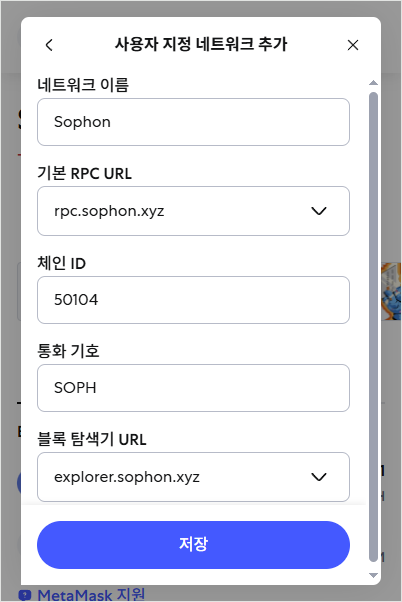 메타 이미지