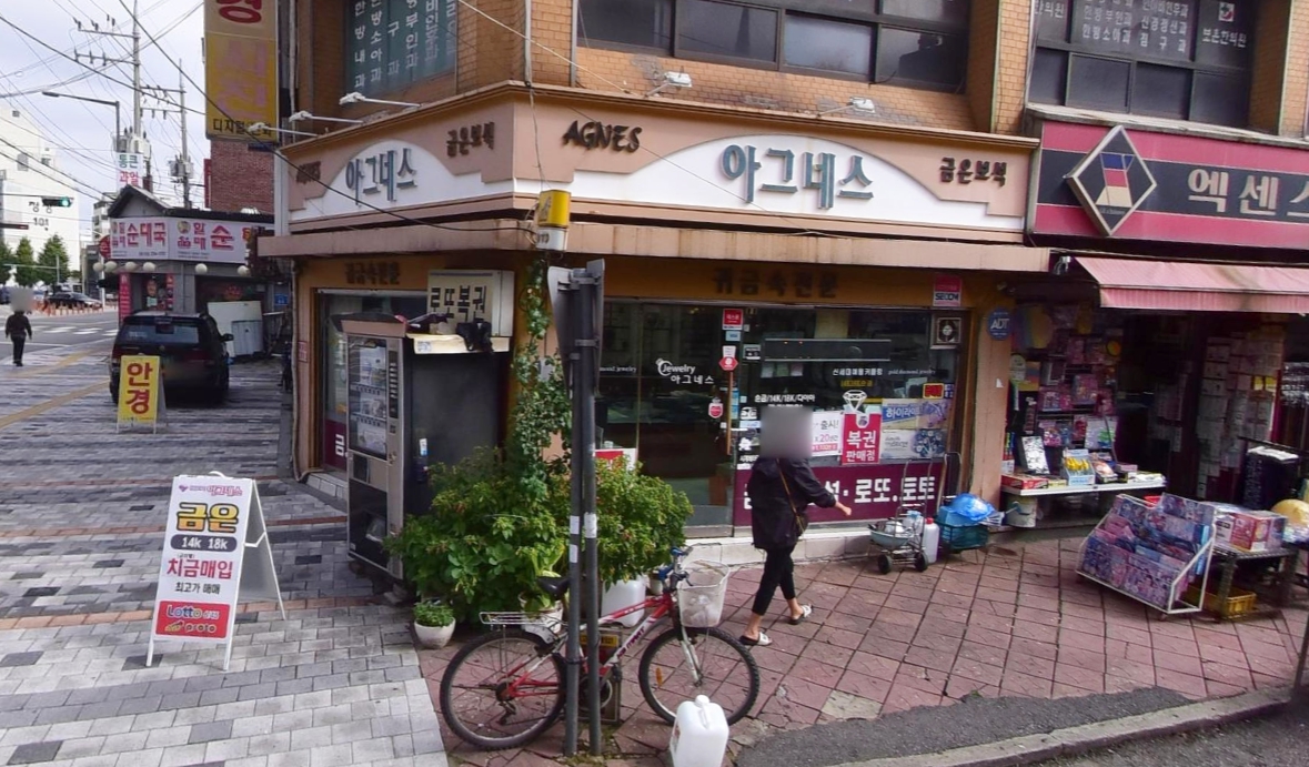 서울-강서구-방화동-로또판매점-아그네스