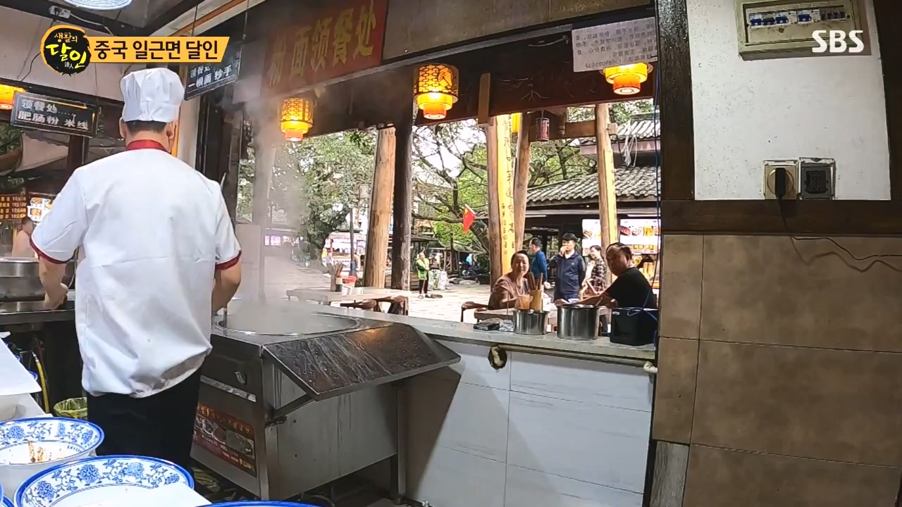 생활의 달인.E907.231010p-NEXT.mp4_20231010_203828.646.jpg