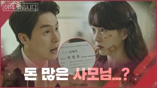 드라마 스테이지 2020 이의 있습니다 단막극 추천 드라마 스테이지 2020 이의 있습니다유다인 24