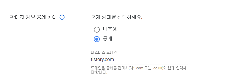   뚜뚜월드