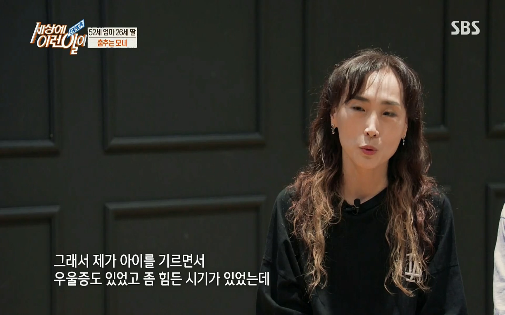 순간포착 세상에 이런일이.E1196.220906p.H264-F1RST.mp4_20220907_203330.625.jpg
