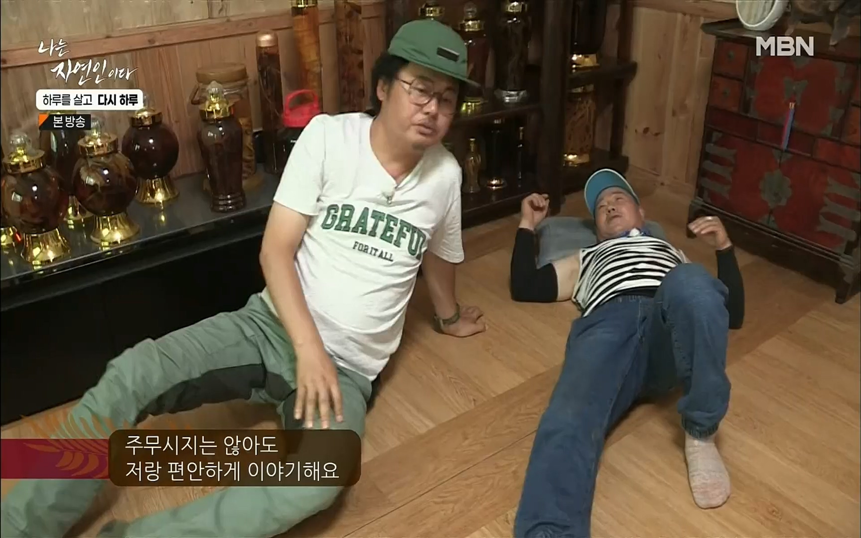 나는 자연인이다.E509.220706p.H264-F1RST.mp4_20220707_183724.540.jpg