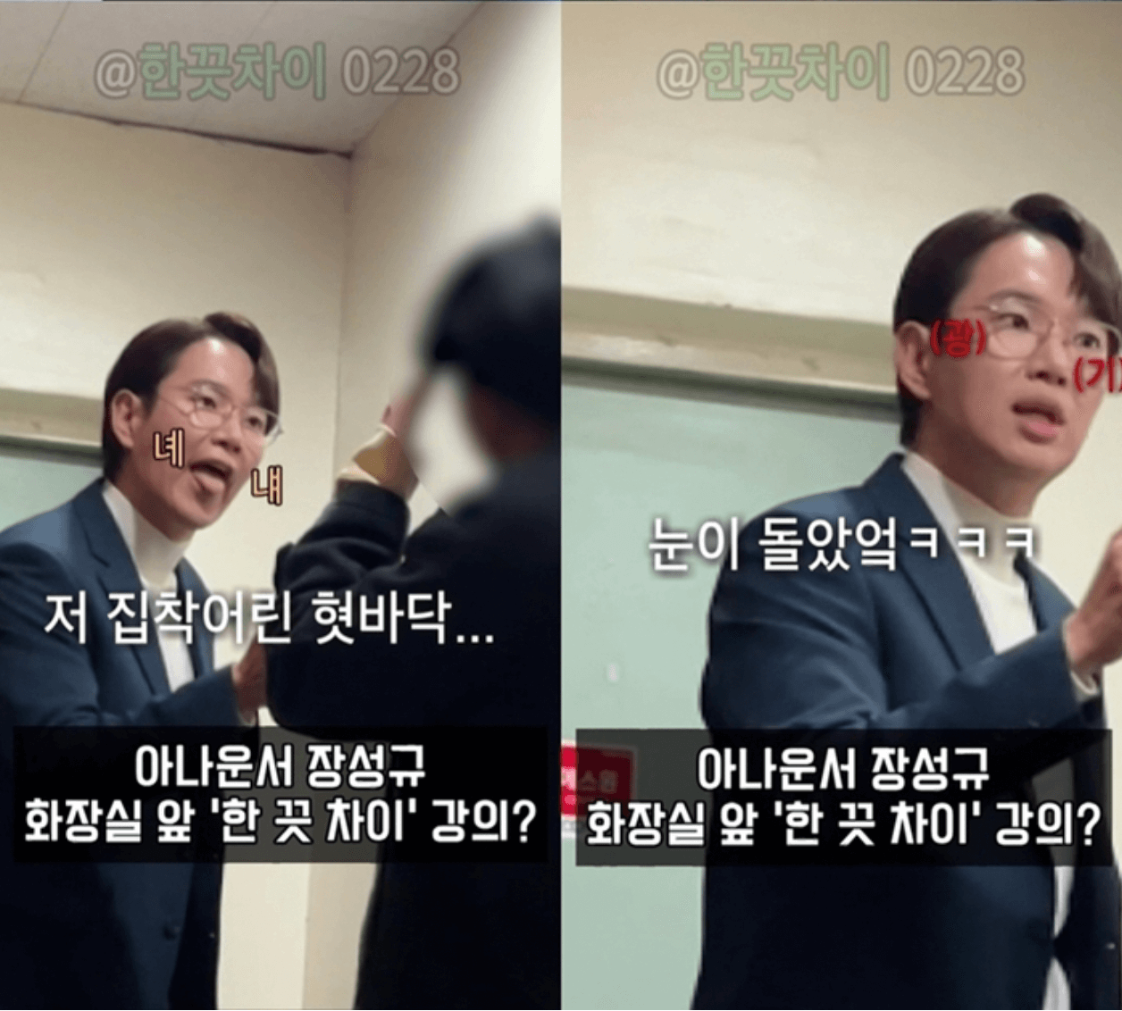 한끗차이