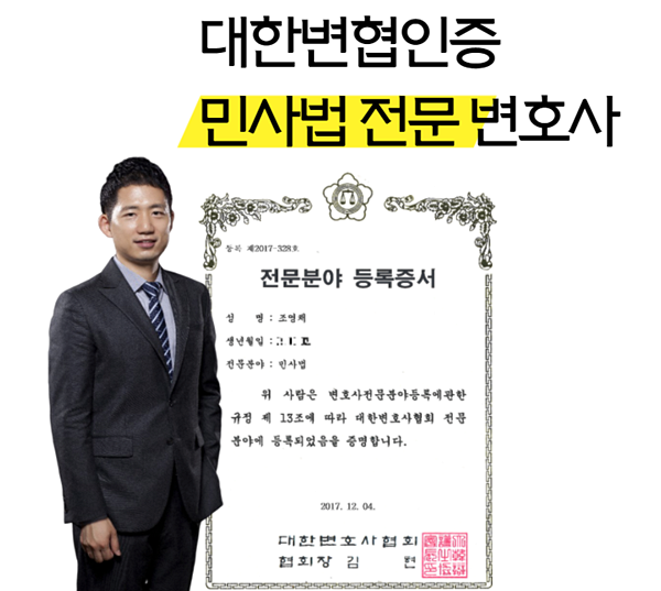 부동산 매매계약 절차 부동산 매매계약 중도 11