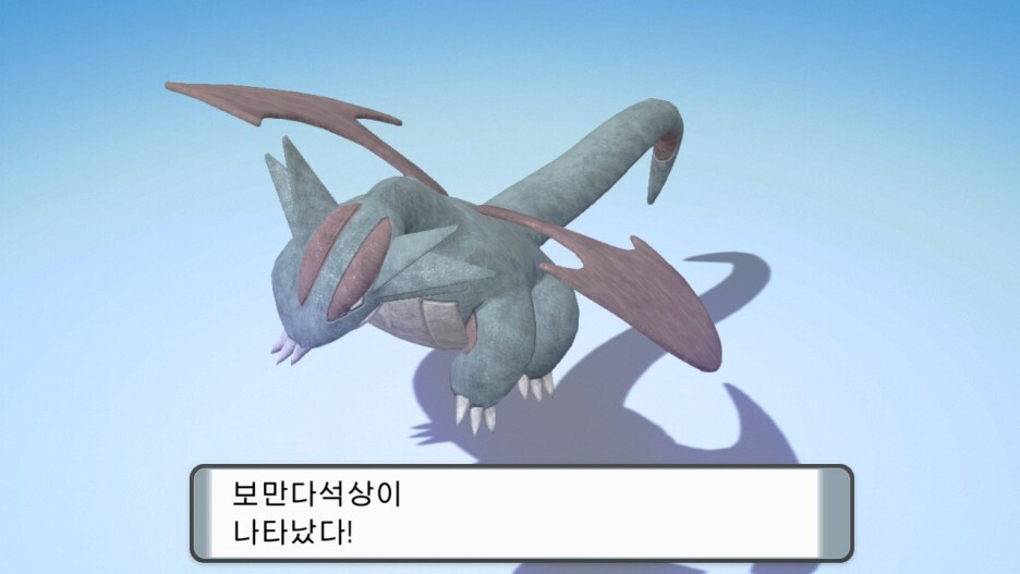 포켓몬스터 브릴리언트 다이아몬드/샤이닝 펄