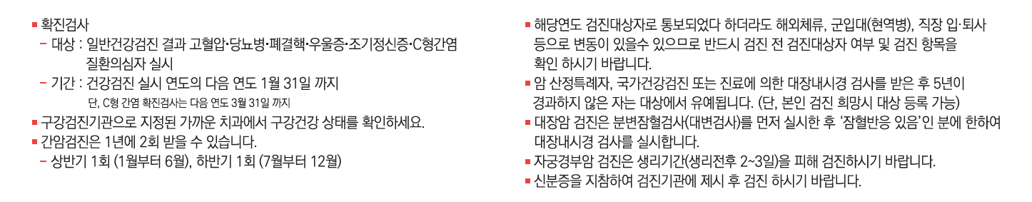 유의사항