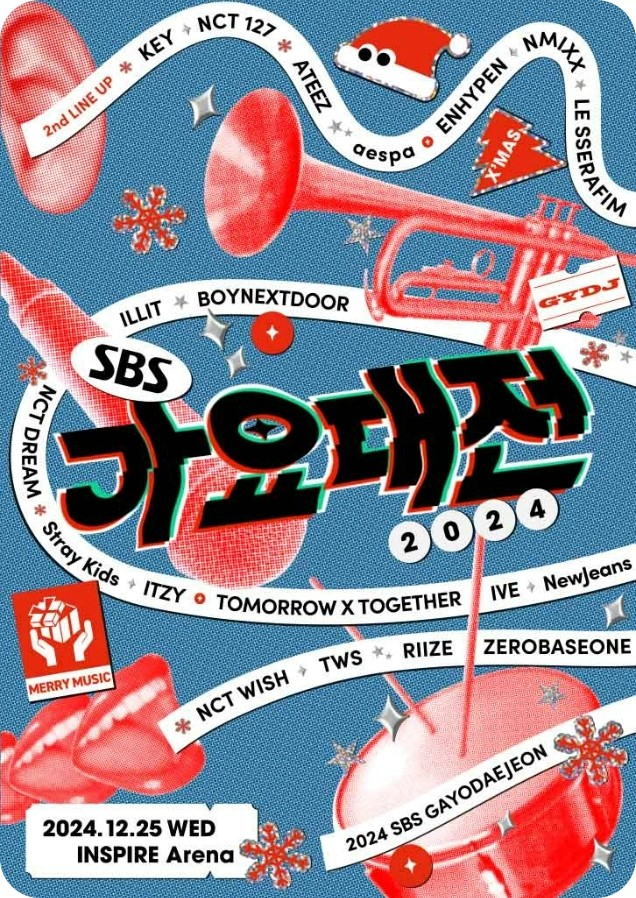 2024 SBS 가요대전