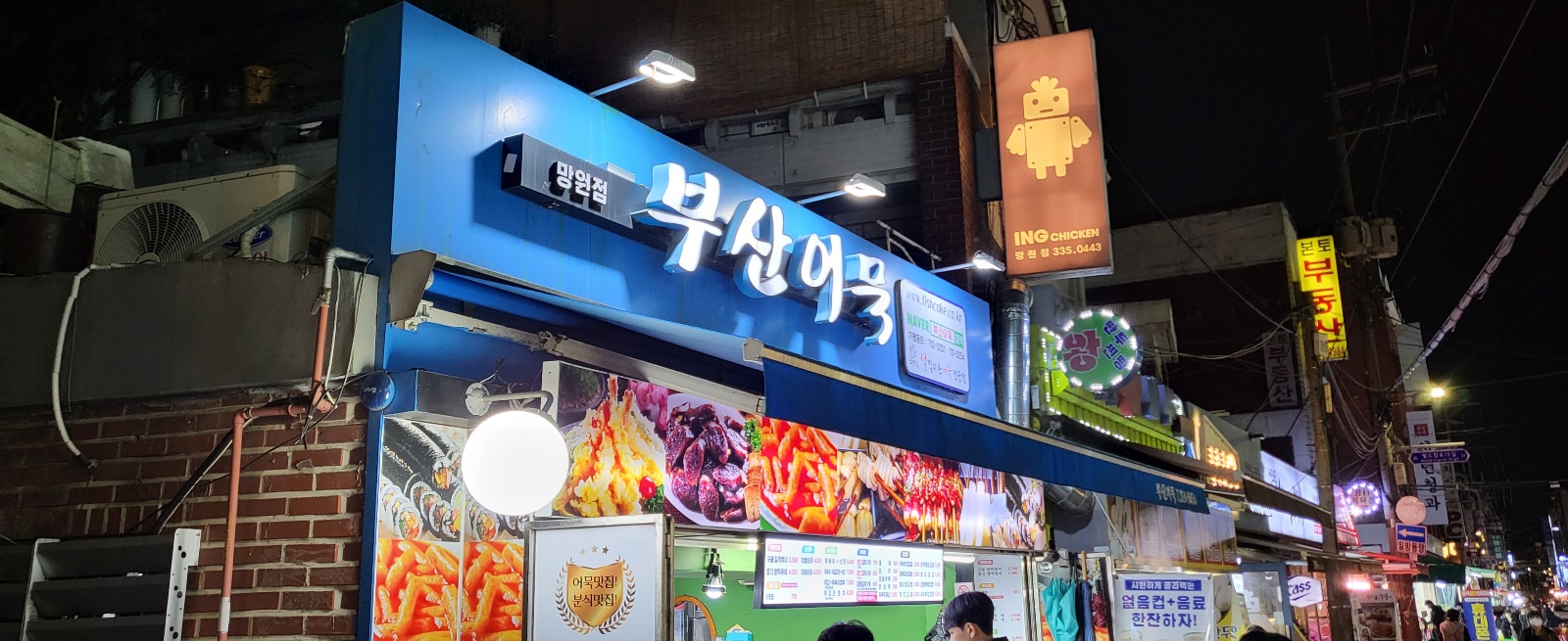 부산어묵 이미지