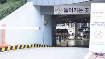 서울 시청 무료 주차장 위치_5