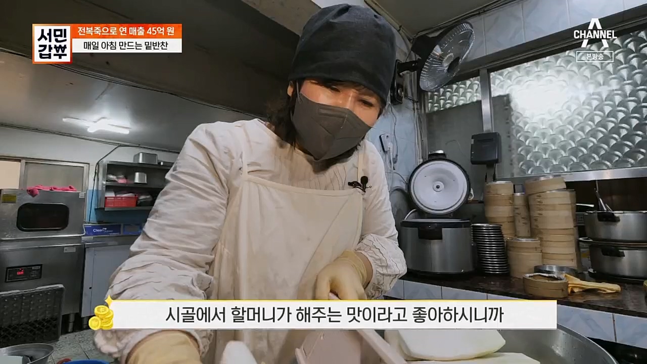 서민갑부.E425.230305p.H264-F1RST.mp4_20230305_175201.039.jpg