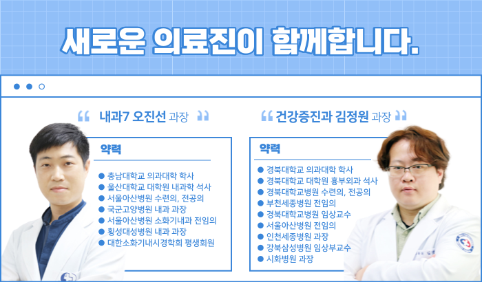 단원병원 이미지