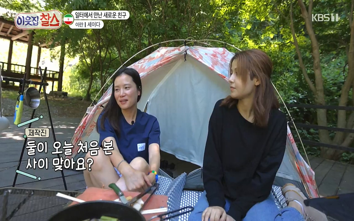 이웃집 찰스.E345.220706p-NEXT.mp4_20220706_210840.442.jpg