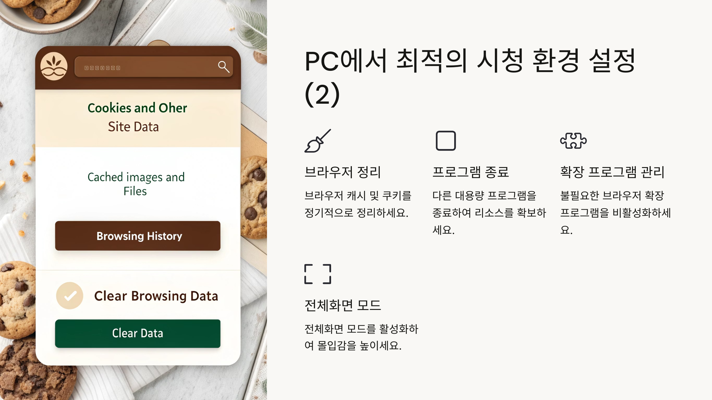 쿠팡플레이무료24