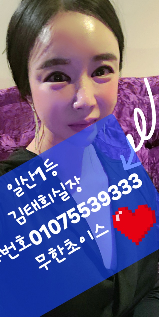 텐프로룸 이미지