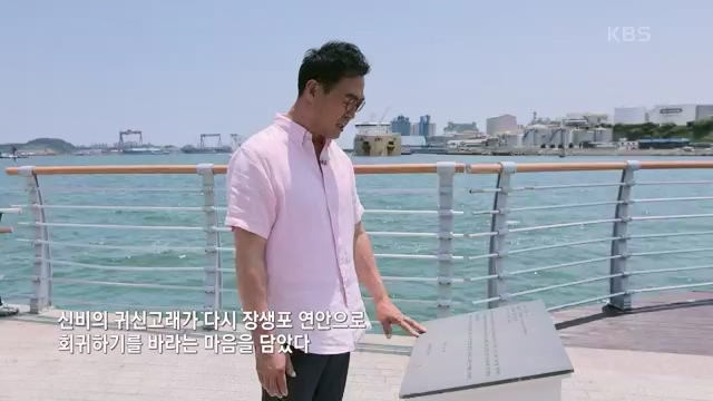 [228회] 동네 한 바퀴 - KBS.ts_20230803_205642.057.jpg