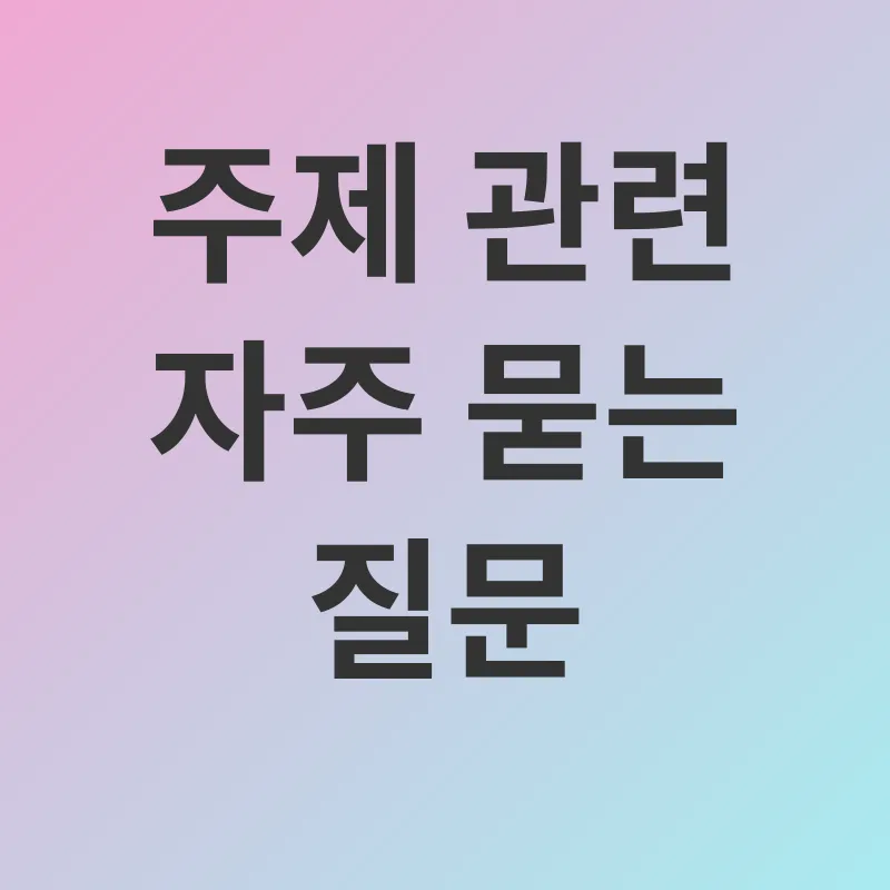 긴급의료비지원_4