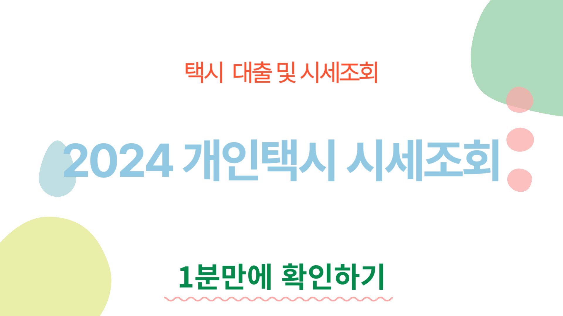 아로스 팝업